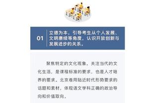 失准但影响力十足！格兰特半场7中1仅3分 另有2板3助2断1帽